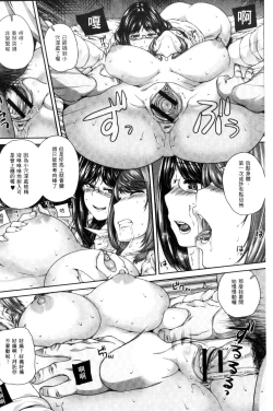 Page 187 of Ane  Hame