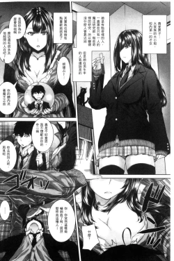 Page 85 of Ane  Hame