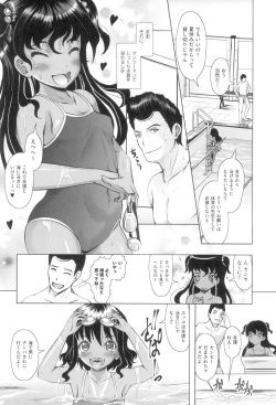 Page 53 of Little Mesu Hole - Little female hole