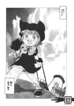 Page 19 of Ergonomics Reverse