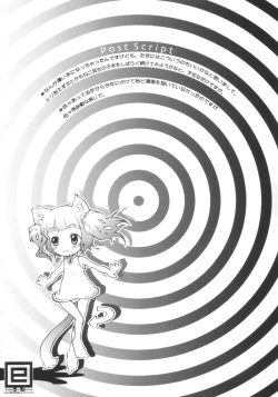 Page 20 of Ergonomics Reverse