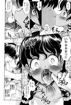 Page 177 of Little Mesu Hole