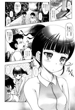 Page 31 of Little Mesu Hole