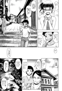 Page 36 of Little Mesu Hole