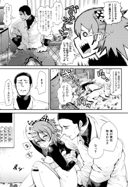 Page 101 of Daisuki Dakara Mechakucha ni Okashite