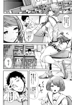 Page 20 of Daisuki Dakara Mechakucha ni Okashite