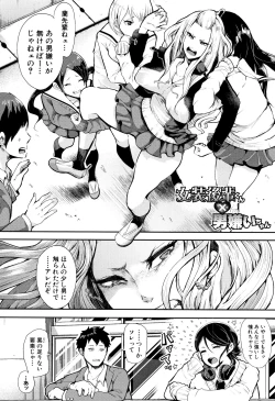 Page 42 of Daisuki Dakara Mechakucha ni Okashite