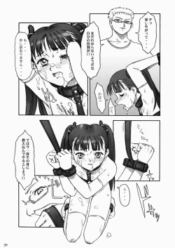 Page 29 of SACRIFICE Tsuji Takeshi Works Selection vol. 1