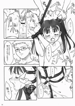 Page 31 of SACRIFICE Tsuji Takeshi Works Selection vol. 1