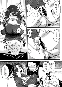 Page 12 of Toyokawa Fuuka no Fan ga Fuemashita!