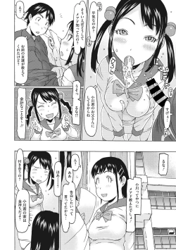 Page 10 of Little Girl Strike Vol. 2