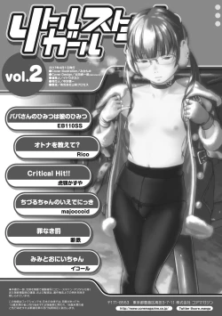 Page 115 of Little Girl Strike Vol. 2