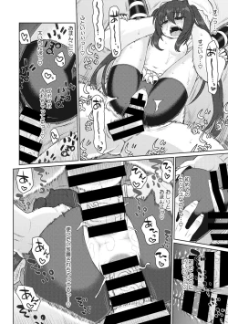 Page 58 of Little Girl Strike Vol. 2