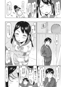 Page 6 of Little Girl Strike Vol. 2