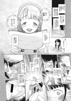 Page 80 of Little Girl Strike Vol. 2