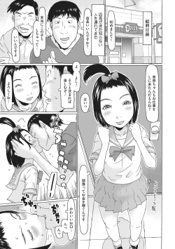Page 13 of Little Girl Strike Vol. 3