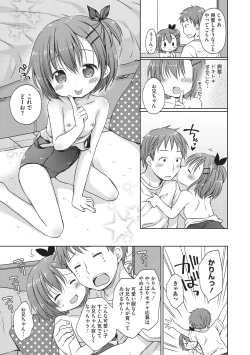 Page 29 of Little Girl Strike Vol. 3