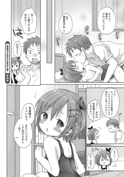 Page 44 of Little Girl Strike Vol. 3