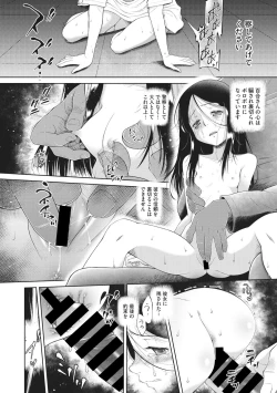 Page 96 of Little Girl Strike Vol. 3