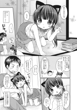 Page 25 of Little Girl Strike Vol. 4