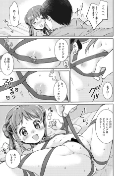 Page 41 of Little Girl Strike Vol. 4