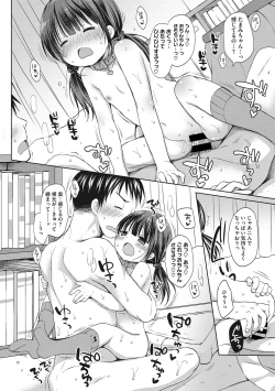 Page 32 of Little Girl Strike Vol. 5