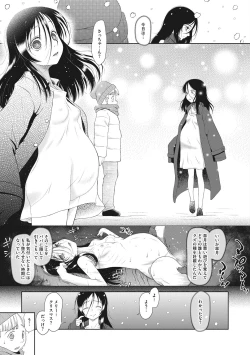 Page 73 of Little Girl Strike Vol. 5
