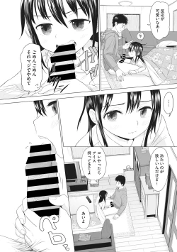 Page 22 of Little Girl Strike Vol. 6