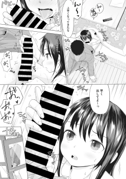 Page 23 of Little Girl Strike Vol. 6