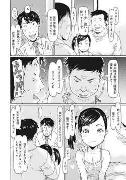 Page 22 of Little Girl Strike Vol. 9