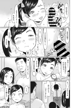 Page 27 of Little Girl Strike Vol. 9