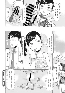 Page 36 of Little Girl Strike Vol. 9