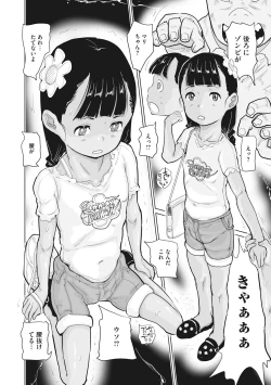 Page 40 of Little Girl Strike Vol. 9