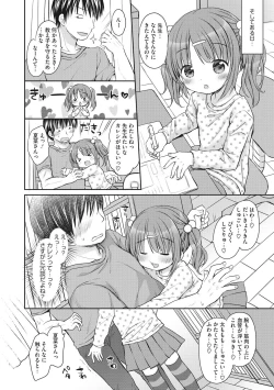 Page 8 of Little Girl Strike Vol. 9