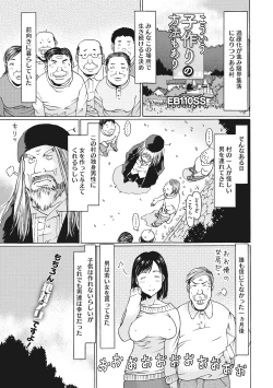 Page 21 of Little Girl Strike Vol. 10