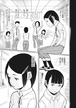 Page 41 of Little Girl Strike Vol. 10
