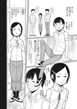 Page 42 of Little Girl Strike Vol. 10