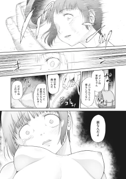 Page 65 of Little Girl Strike Vol. 10