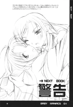 Page 7 of Baby Maniacs 01