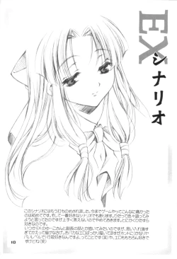 Page 9 of Baby Maniacs 01