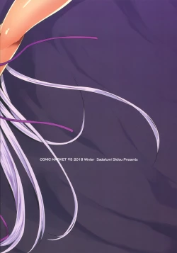 Page 18 of Kasshoku BB-chan to Nurunuru H ga shitai!