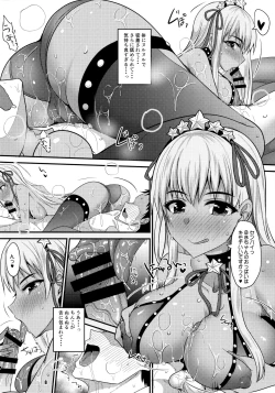 Page 7 of Kasshoku BB-chan to Nurunuru H ga shitai!