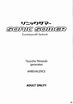 Page 4 of Sonic Somer