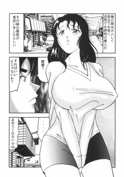 Page 25 of kubikasehime
