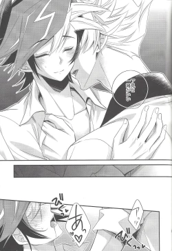 Page 22 of Hanoi no Shounen