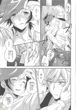 Page 24 of Hanoi no Shounen