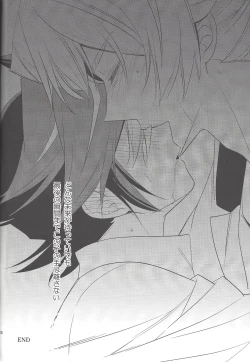 Page 27 of Hanoi no Shounen