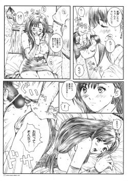 Page 16 of Kuusou Zikken vol.7