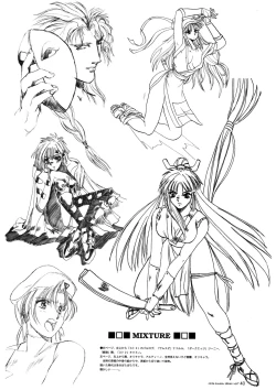 Page 39 of Kuusou Zikken vol.7