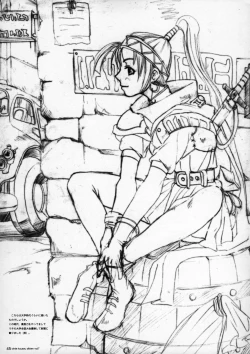 Page 44 of Kuusou Zikken vol.7